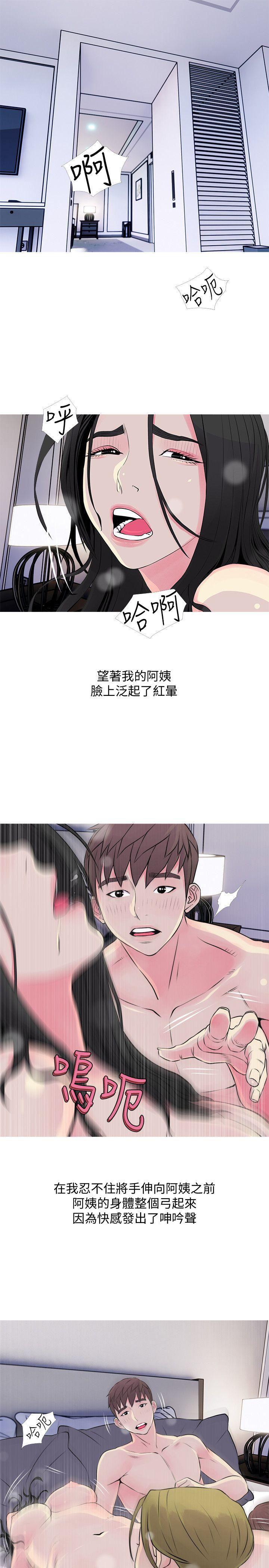 死神h漫画韩漫全集-第36话-恩英学习的东西无删减无遮挡章节图片 