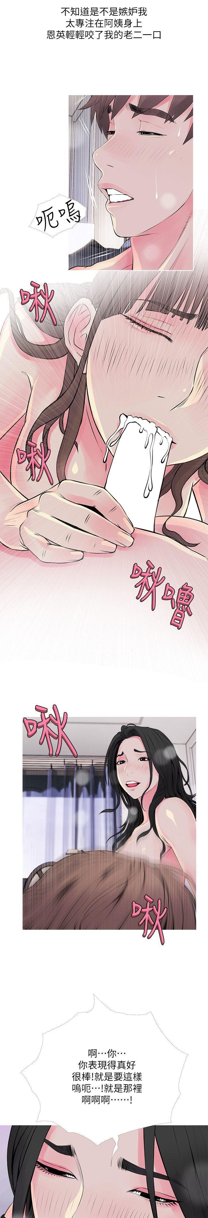 死神h漫画韩漫全集-第36话-恩英学习的东西无删减无遮挡章节图片 