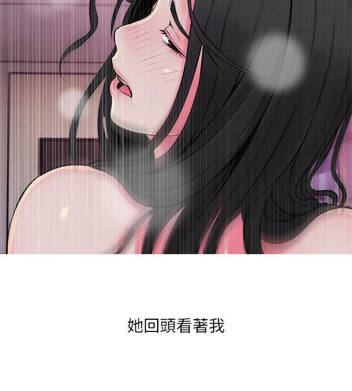 死神h漫画韩漫全集-第36话-恩英学习的东西无删减无遮挡章节图片 