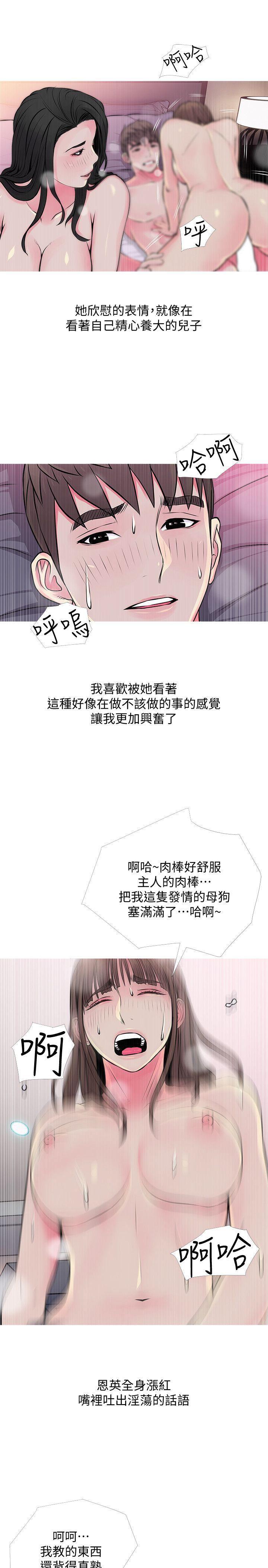 死神h漫画韩漫全集-第36话-恩英学习的东西无删减无遮挡章节图片 