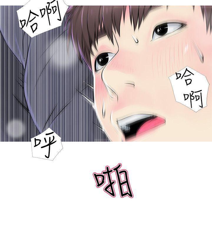 死神h漫画韩漫全集-第37话-享受支配快感的阿姨无删减无遮挡章节图片 