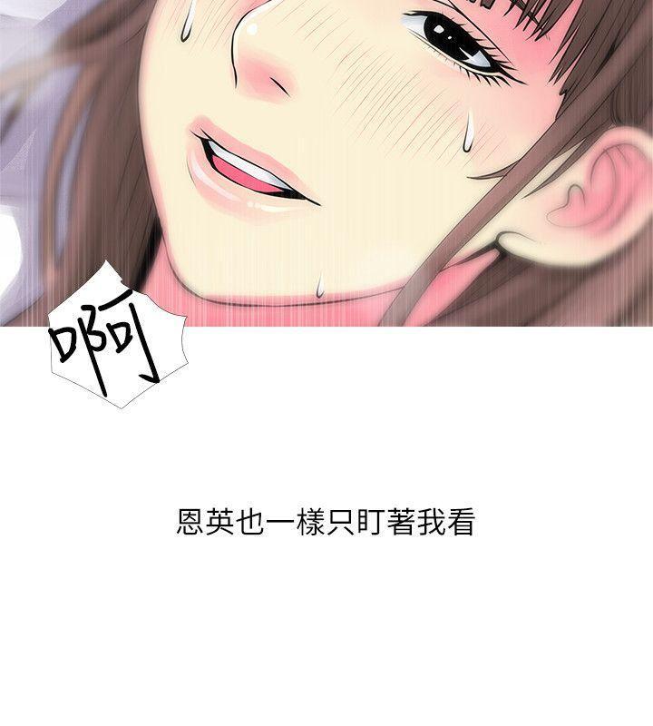 死神h漫画韩漫全集-第37话-享受支配快感的阿姨无删减无遮挡章节图片 