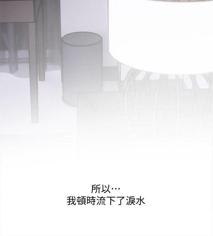 死神h漫画韩漫全集-第38话-混乱的俊赫无删减无遮挡章节图片 