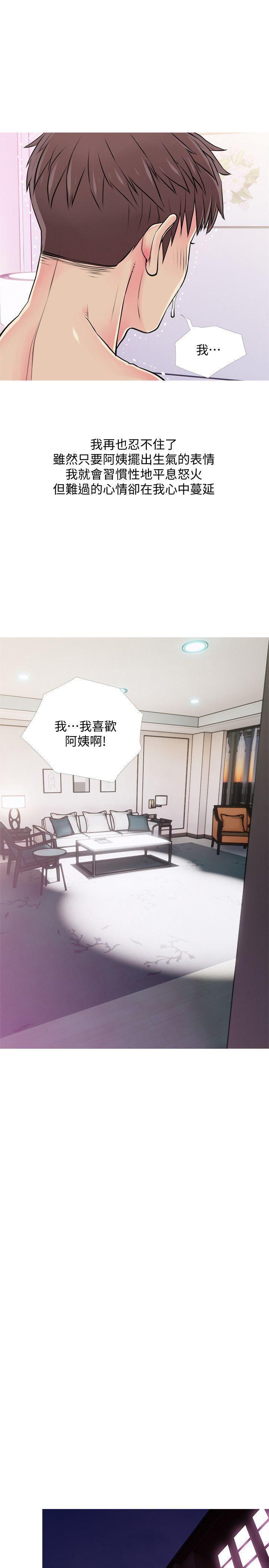 死神h漫画韩漫全集-第38话-混乱的俊赫无删减无遮挡章节图片 