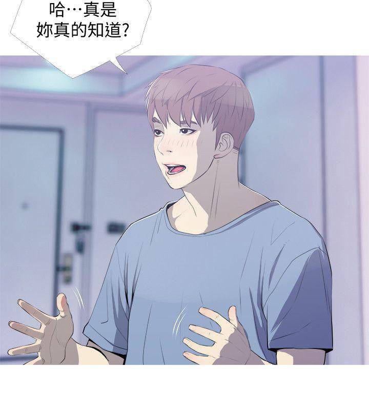 死神h漫画韩漫全集-第39话-要不要和阿姨一起睡?无删减无遮挡章节图片 