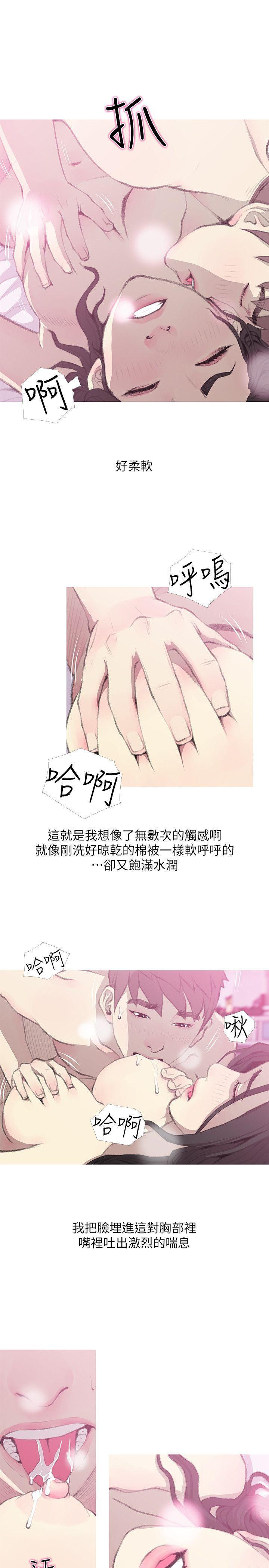 死神h漫画韩漫全集-第40话-梦寐以求的一刻无删减无遮挡章节图片 