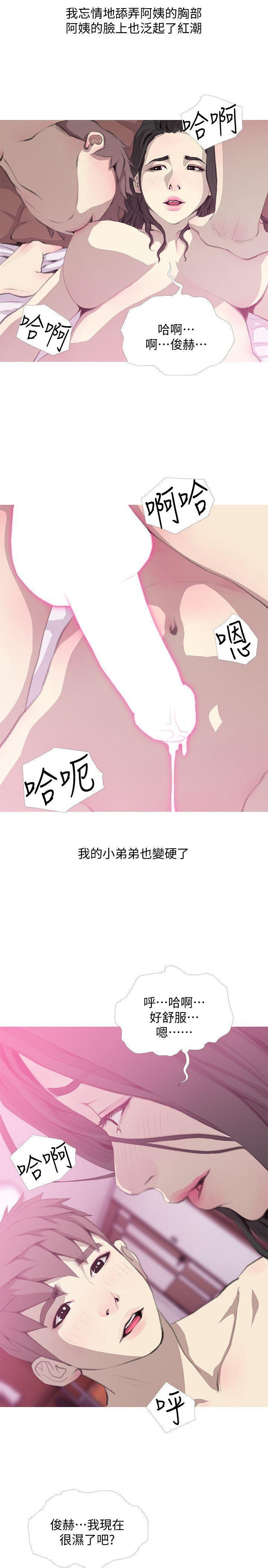 死神h漫画韩漫全集-第40话-梦寐以求的一刻无删减无遮挡章节图片 