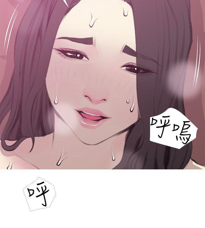 死神h漫画韩漫全集-第40话-梦寐以求的一刻无删减无遮挡章节图片 