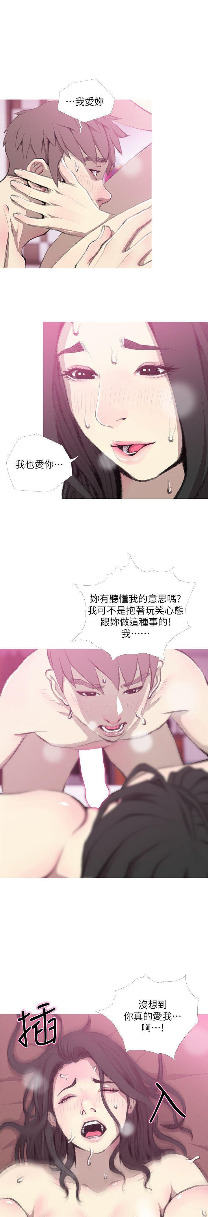 死神h漫画韩漫全集-第40话-梦寐以求的一刻无删减无遮挡章节图片 