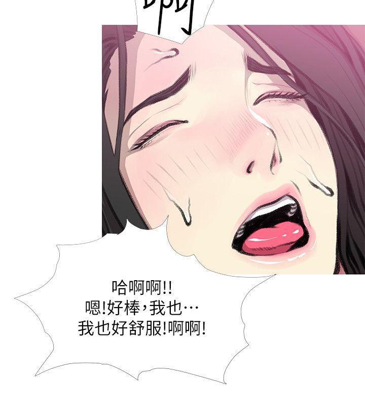 死神h漫画韩漫全集-第40话-梦寐以求的一刻无删减无遮挡章节图片 