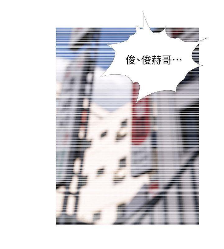 死神h漫画韩漫全集-第42话-在路边被侵犯的恩英无删减无遮挡章节图片 