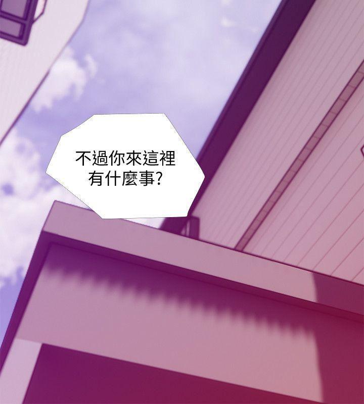 死神h漫画韩漫全集-第43话-阿姨，妳在吃醋吗?无删减无遮挡章节图片 