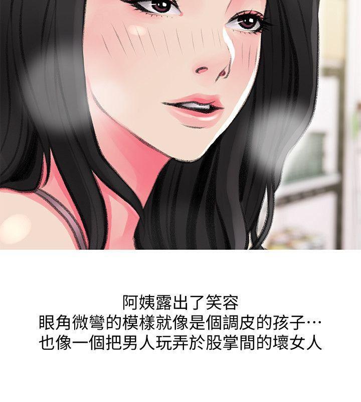 死神h漫画韩漫全集-第44话-阿姨&hellip;不对&hellip;惠真无删减无遮挡章节图片 