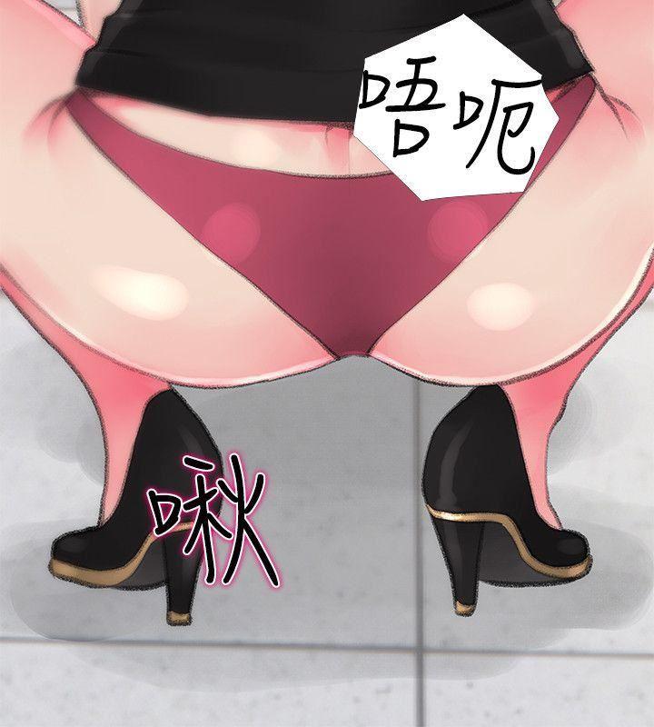 死神h漫画韩漫全集-第44话-阿姨&hellip;不对&hellip;惠真无删减无遮挡章节图片 
