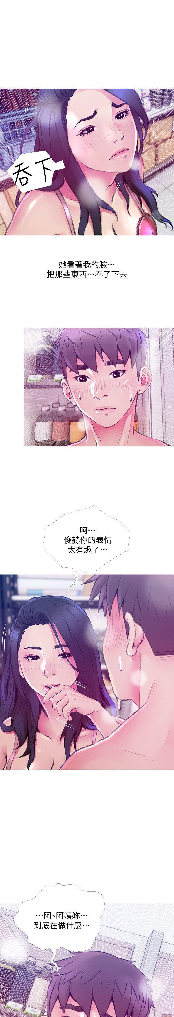 死神h漫画韩漫全集-第45话-和陌生女子上床的俊赫无删减无遮挡章节图片 