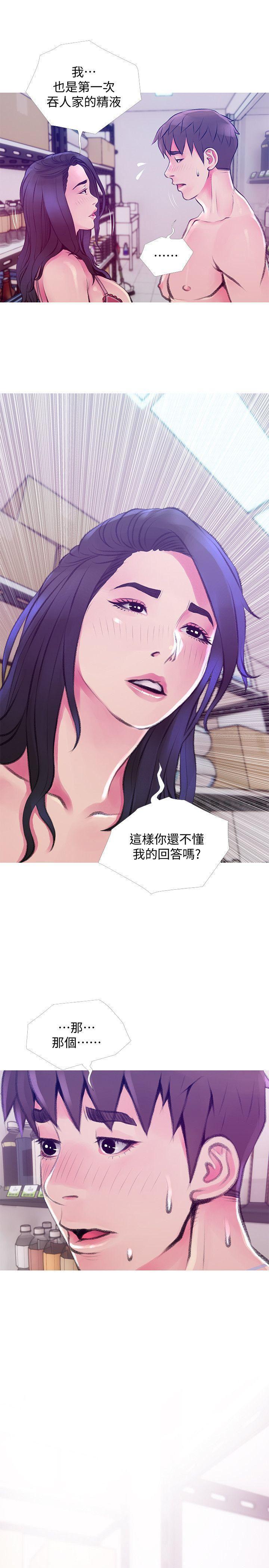 死神h漫画韩漫全集-第45话-和陌生女子上床的俊赫无删减无遮挡章节图片 