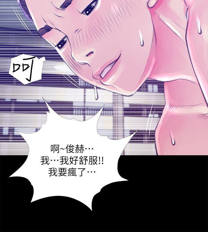 死神h漫画韩漫全集-第45话-和陌生女子上床的俊赫无删减无遮挡章节图片 