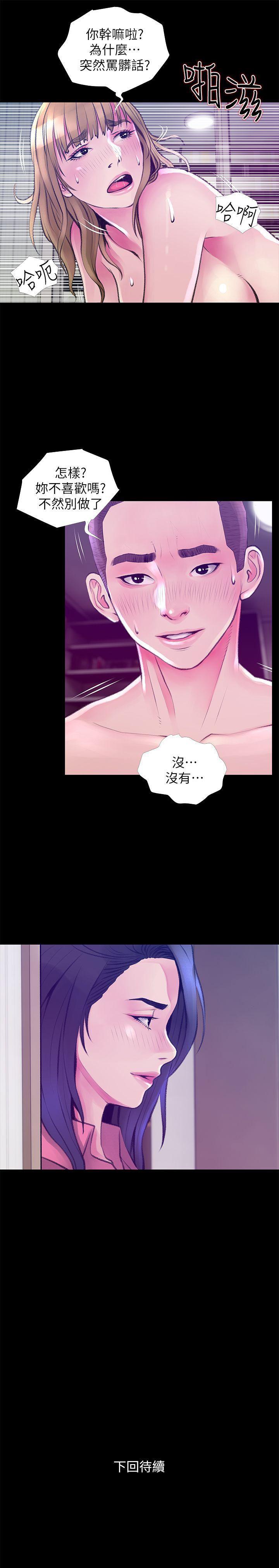 死神h漫画韩漫全集-第45话-和陌生女子上床的俊赫无删减无遮挡章节图片 