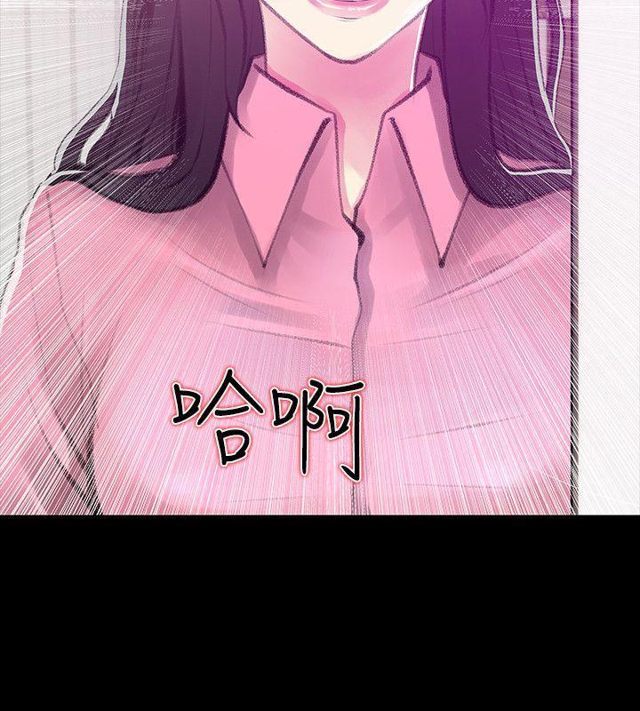 死神h漫画韩漫全集-第46话-不当外甥，而是阿姨的男人无删减无遮挡章节图片 