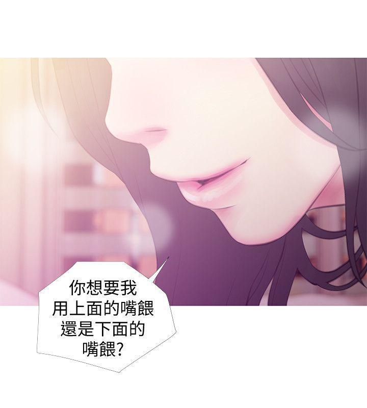 死神h漫画韩漫全集-第47话-阿姨让我兴奋的功夫无删减无遮挡章节图片 