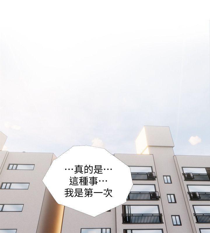 死神h漫画韩漫全集-第48话-我想要尝试新的东西无删减无遮挡章节图片 