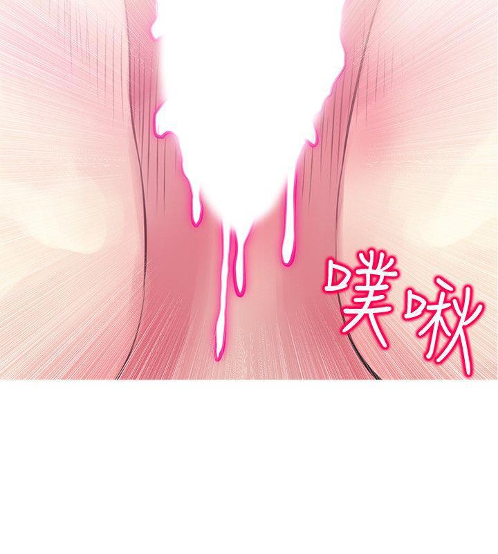 死神h漫画韩漫全集-第48话-我想要尝试新的东西无删减无遮挡章节图片 