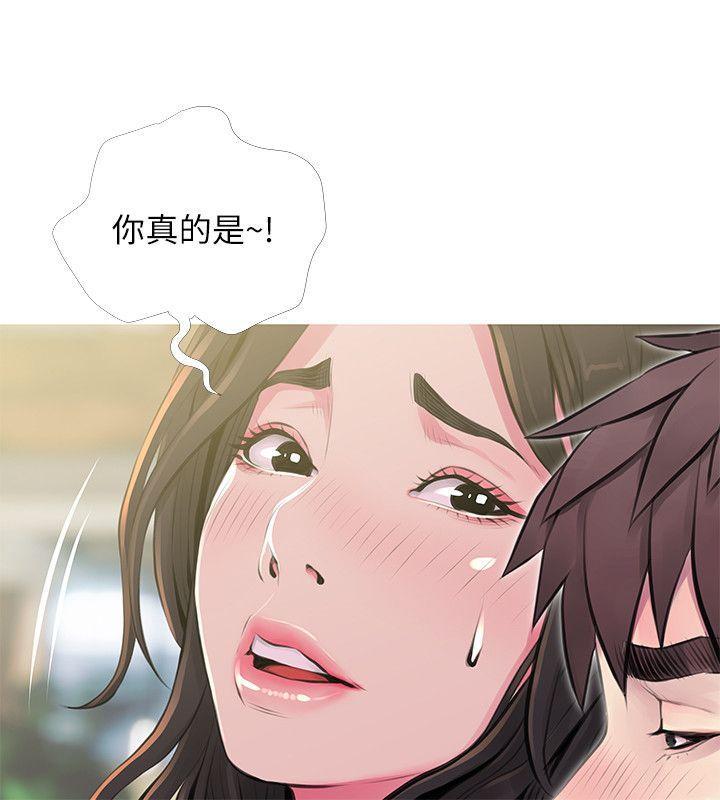 死神h漫画韩漫全集-第49话-我们在这里做吧无删减无遮挡章节图片 