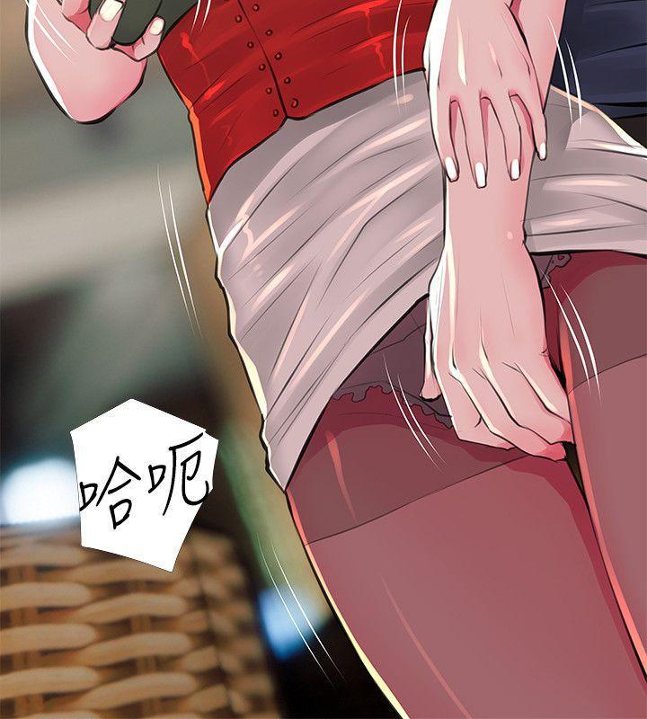 死神h漫画韩漫全集-第49话-我们在这里做吧无删减无遮挡章节图片 
