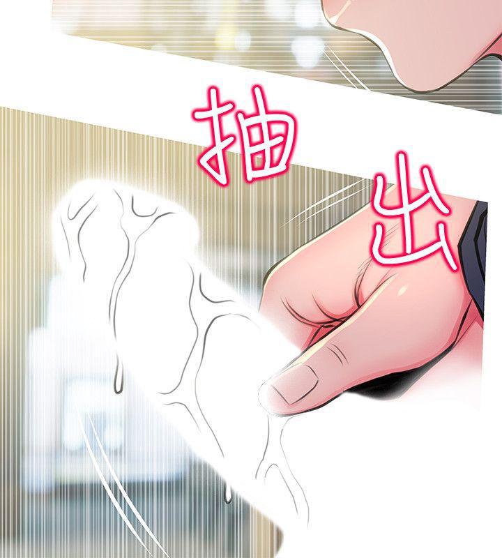 死神h漫画韩漫全集-第49话-我们在这里做吧无删减无遮挡章节图片 