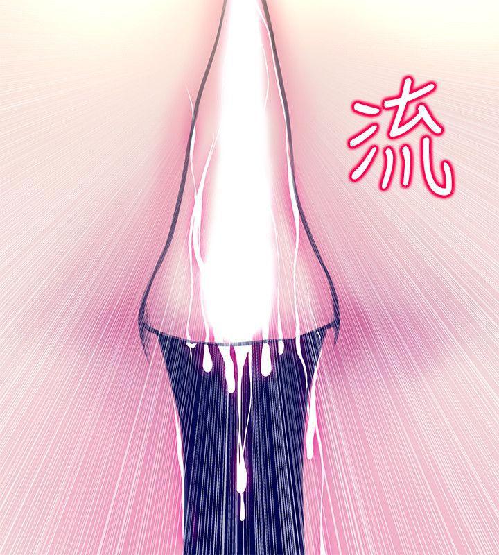 死神h漫画韩漫全集-第50话-攻略阿姨的后花园无删减无遮挡章节图片 