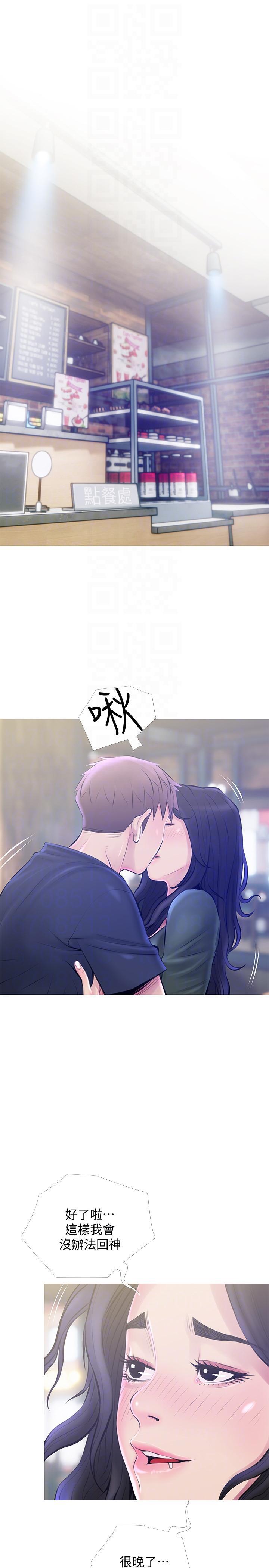 死神h漫画韩漫全集-第50话-攻略阿姨的后花园无删减无遮挡章节图片 