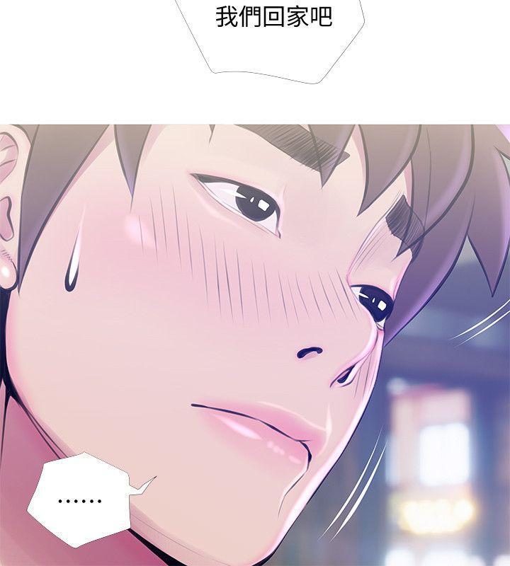 死神h漫画韩漫全集-第50话-攻略阿姨的后花园无删减无遮挡章节图片 