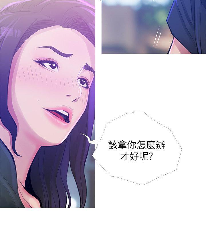 死神h漫画韩漫全集-第51话-俊赫，你想被阿姨教训吗?无删减无遮挡章节图片 