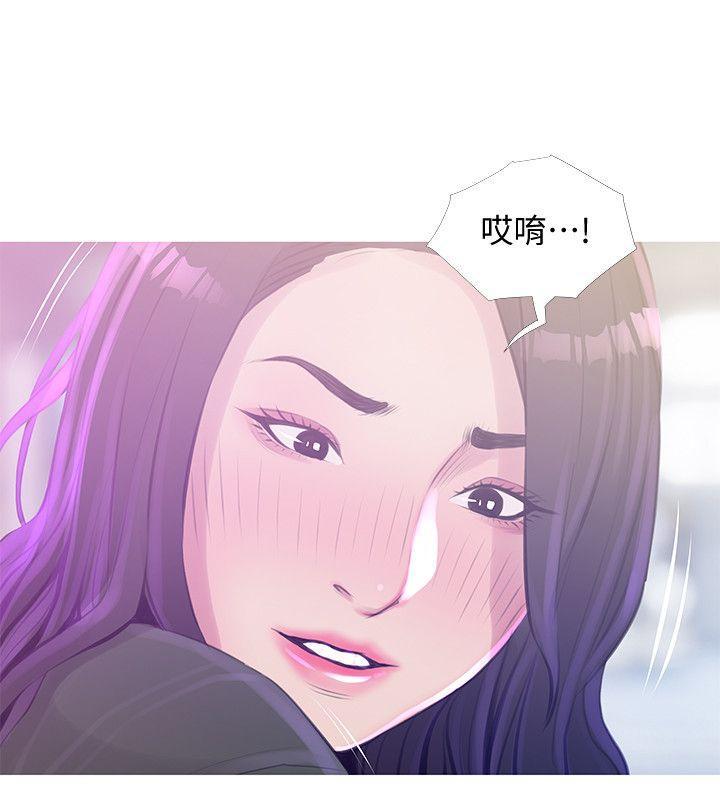 死神h漫画韩漫全集-第51话-俊赫，你想被阿姨教训吗?无删减无遮挡章节图片 