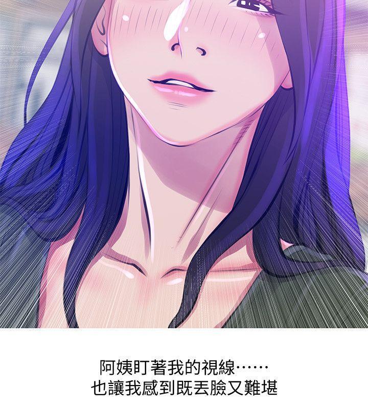 死神h漫画韩漫全集-第51话-俊赫，你想被阿姨教训吗?无删减无遮挡章节图片 
