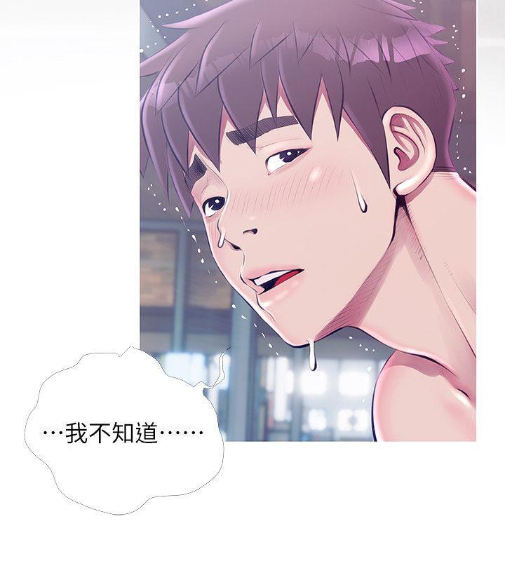 死神h漫画韩漫全集-第52话-欢迎新成员，恩英无删减无遮挡章节图片 