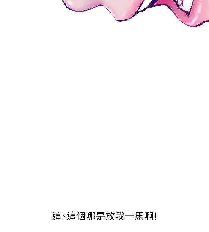 死神h漫画韩漫全集-第52话-欢迎新成员，恩英无删减无遮挡章节图片 