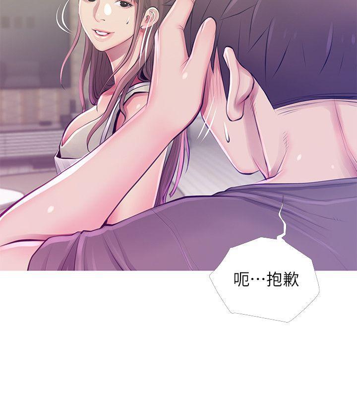 死神h漫画韩漫全集-第52话-欢迎新成员，恩英无删减无遮挡章节图片 