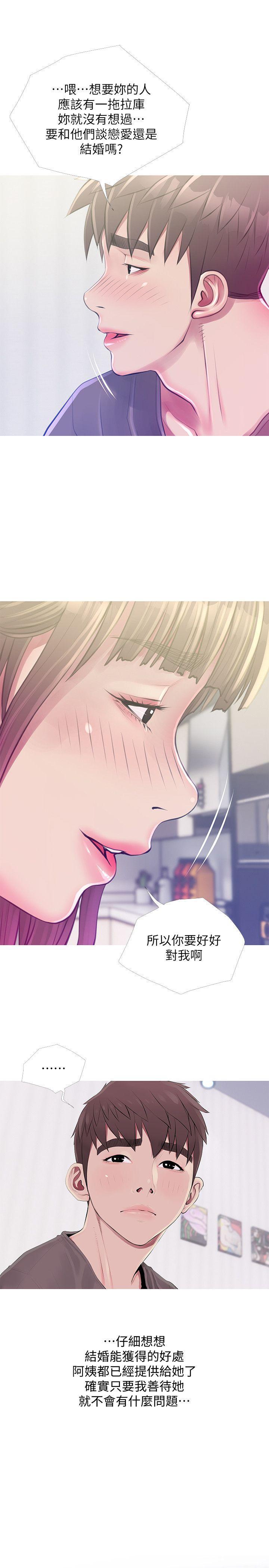 死神h漫画韩漫全集-第53话-久违的刺激感无删减无遮挡章节图片 