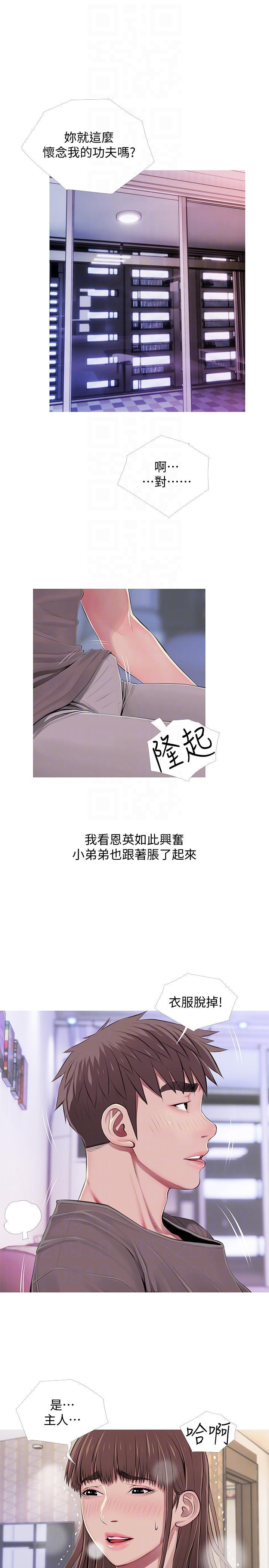 死神h漫画韩漫全集-第53话-久违的刺激感无删减无遮挡章节图片 