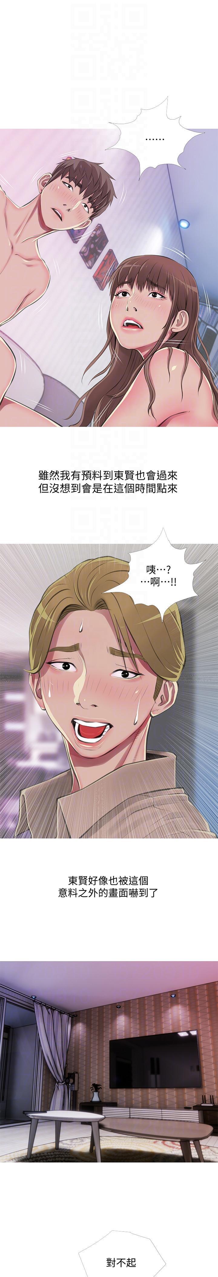 死神h漫画韩漫全集-第53话-久违的刺激感无删减无遮挡章节图片 