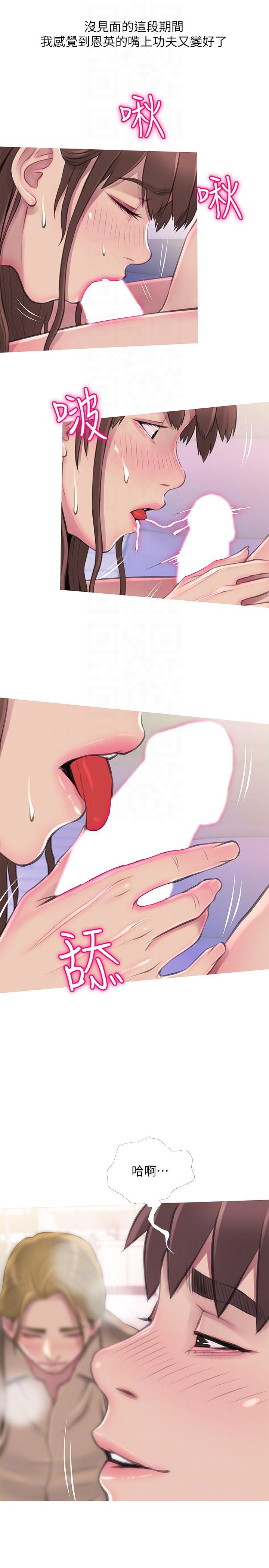 死神h漫画韩漫全集-第54话-掌握绝对优势无删减无遮挡章节图片 