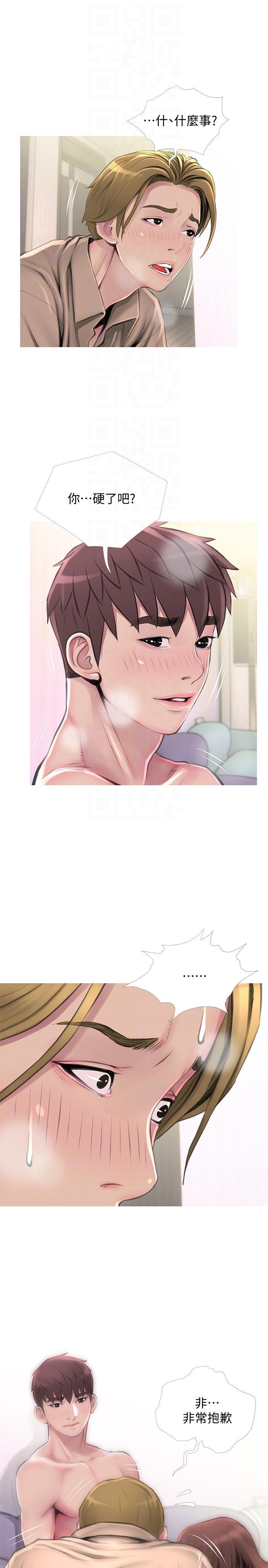 死神h漫画韩漫全集-第54话-掌握绝对优势无删减无遮挡章节图片 