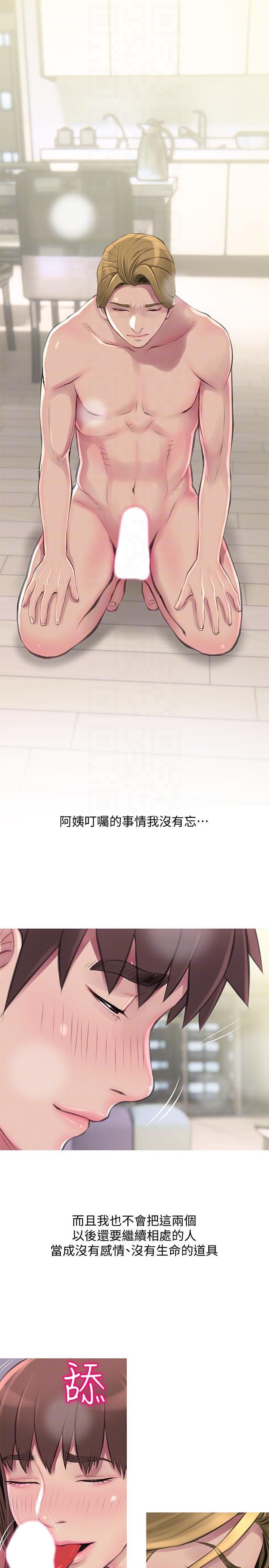 死神h漫画韩漫全集-第54话-掌握绝对优势无删减无遮挡章节图片 