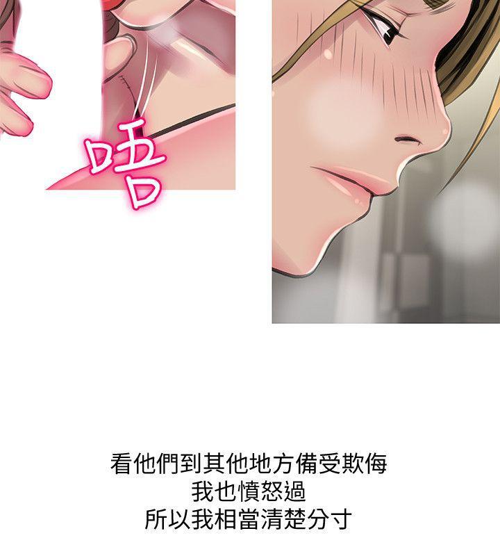 死神h漫画韩漫全集-第54话-掌握绝对优势无删减无遮挡章节图片 