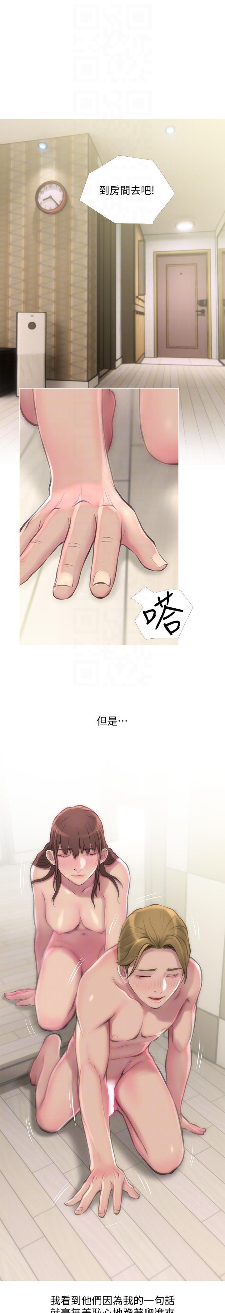 死神h漫画韩漫全集-第54话-掌握绝对优势无删减无遮挡章节图片 