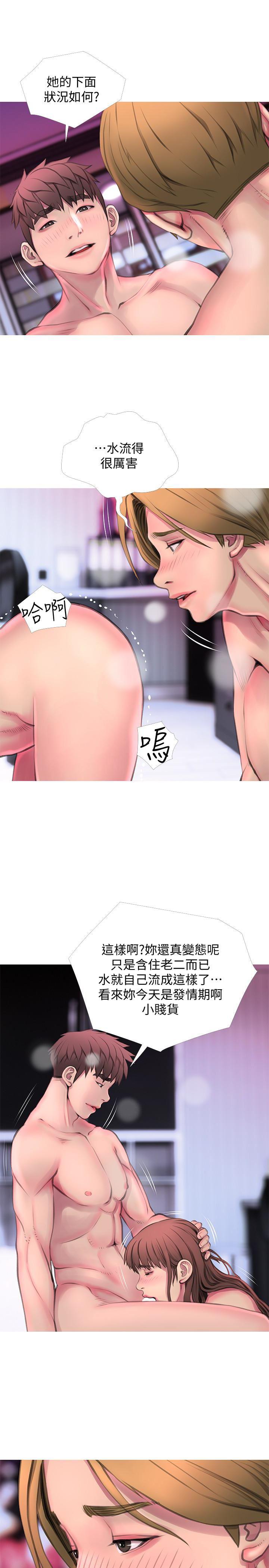 死神h漫画韩漫全集-第55话-被玩弄有这么爽吗?无删减无遮挡章节图片 