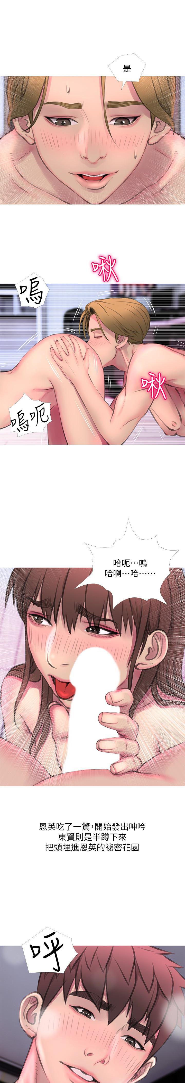 死神h漫画韩漫全集-第55话-被玩弄有这么爽吗?无删减无遮挡章节图片 