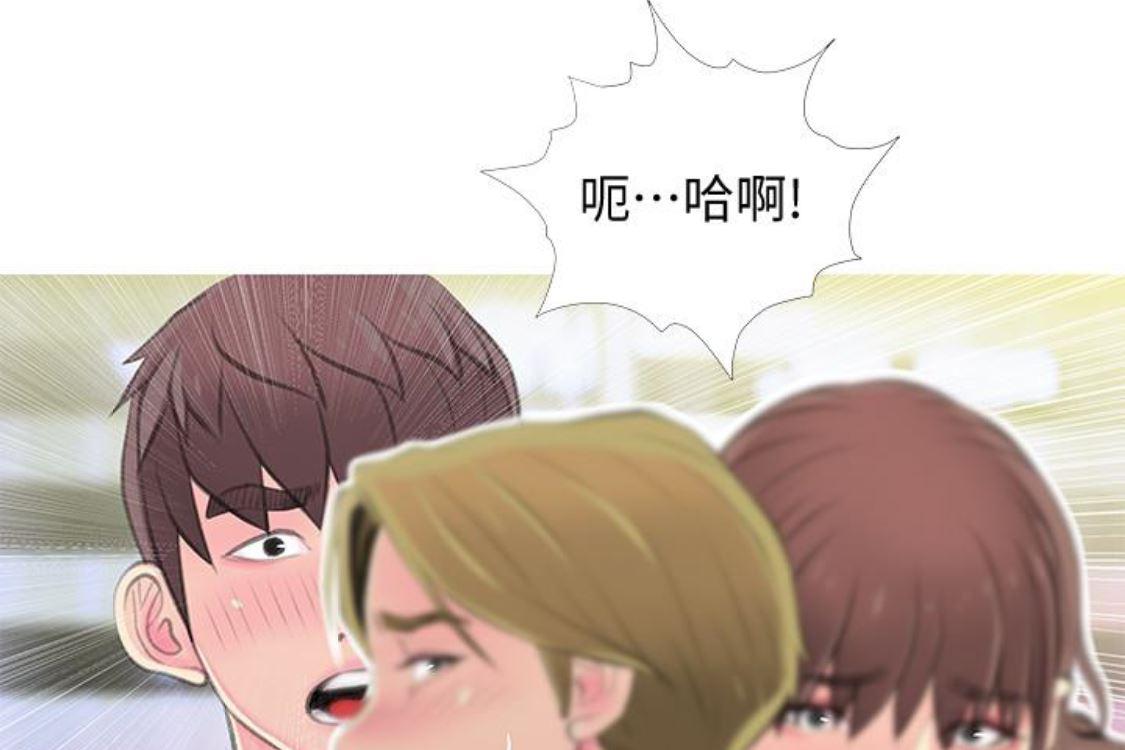 死神h漫画韩漫全集-第56话-性致高昂的主人无删减无遮挡章节图片 