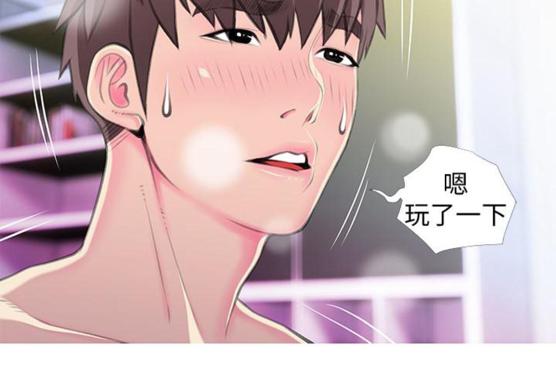 死神h漫画韩漫全集-第56话-性致高昂的主人无删减无遮挡章节图片 